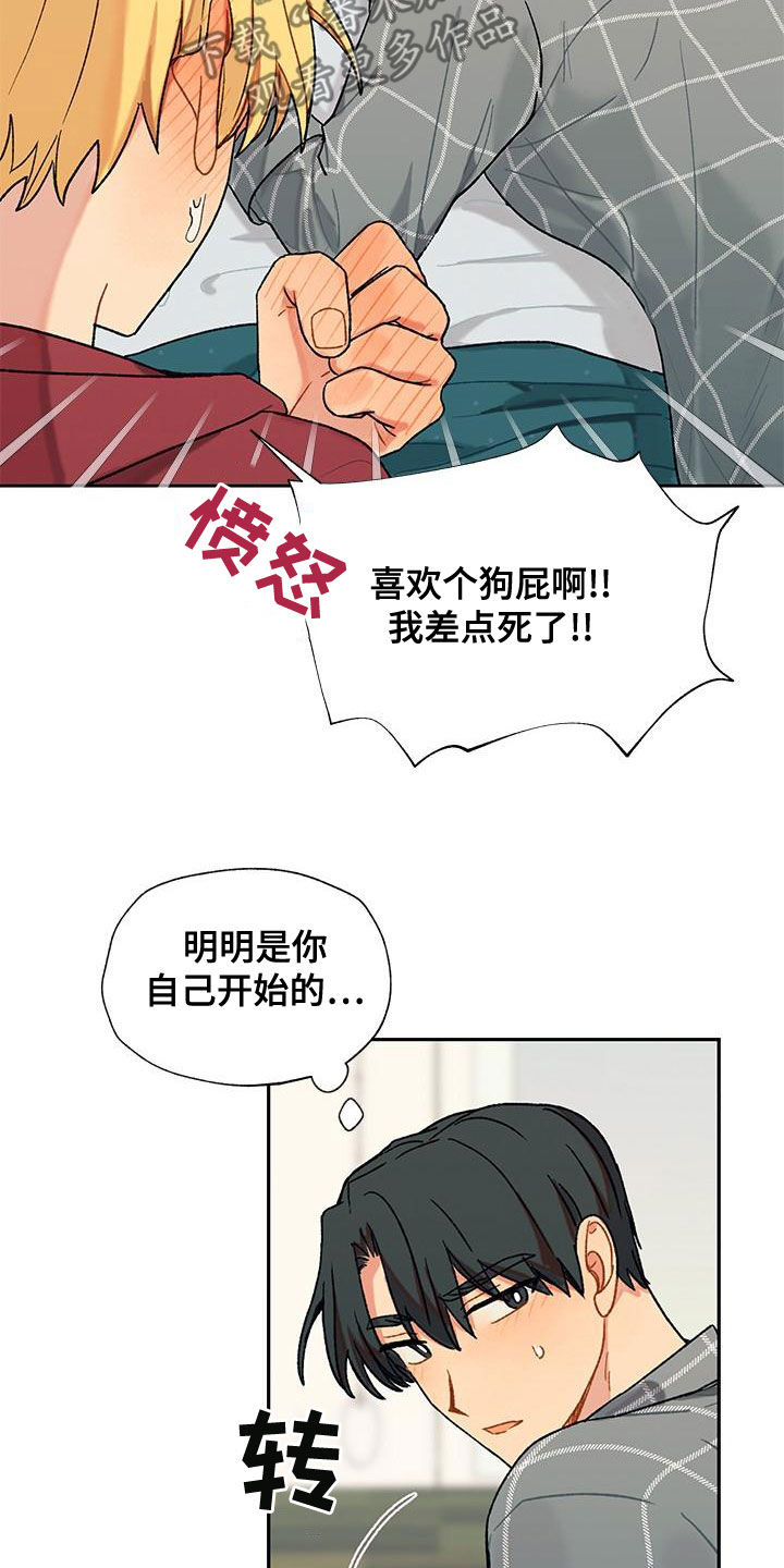 第46章：直接0