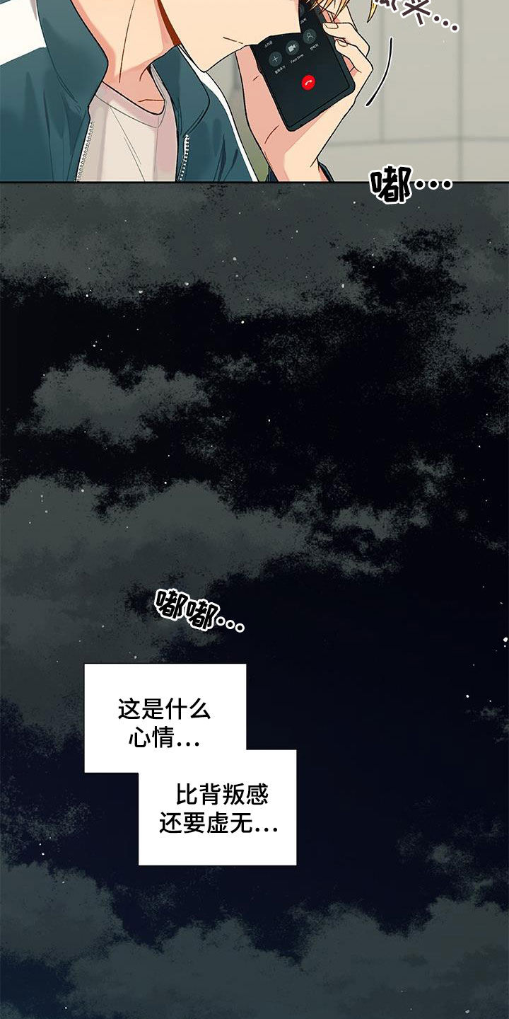 第32章：暧昧对象？4