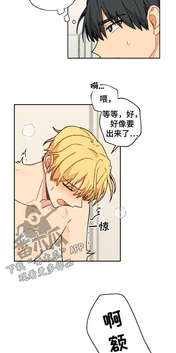第18章：这算什么1