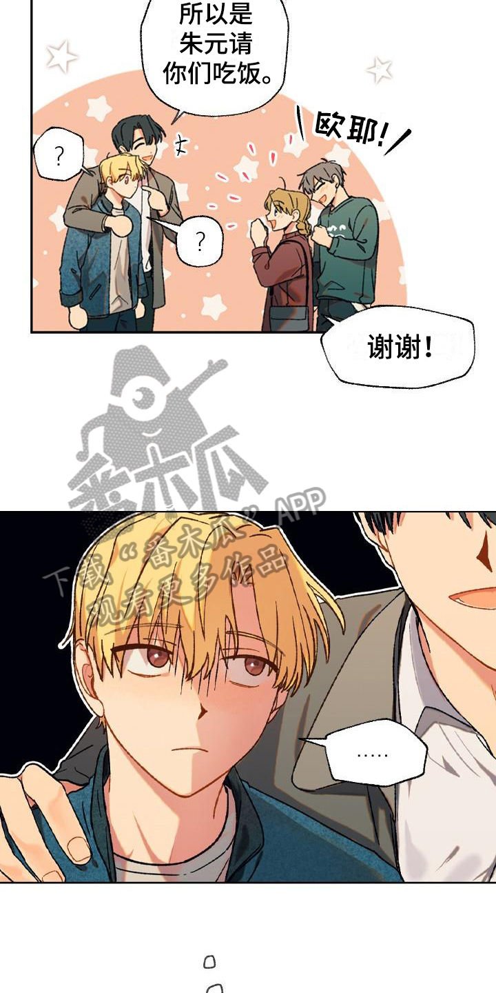 第9章：无趣2