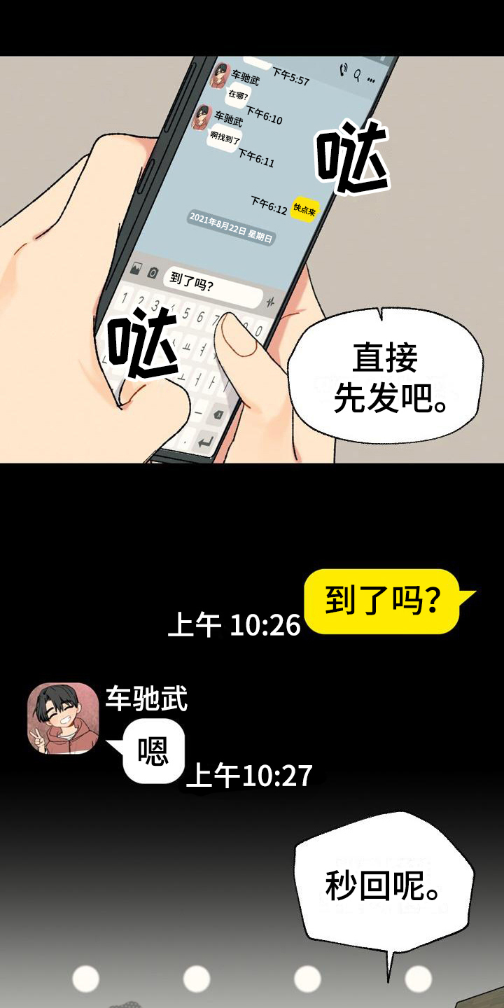 第8章：距离4