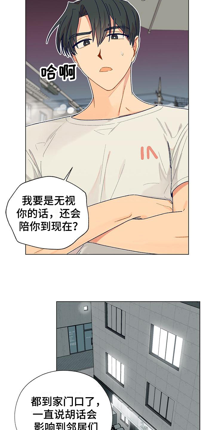 第1章：苦闷4