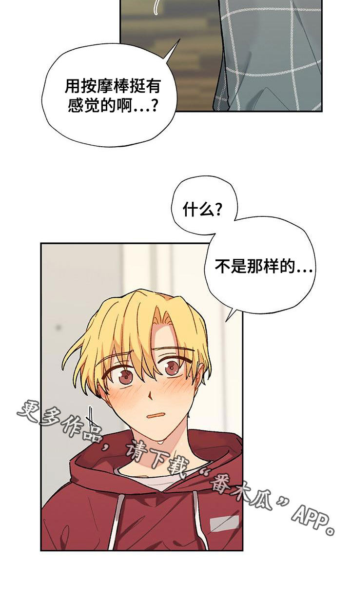 第46章：直接1