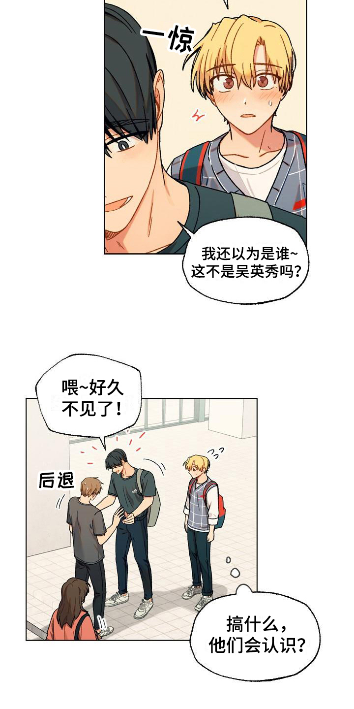 第14章：保护1