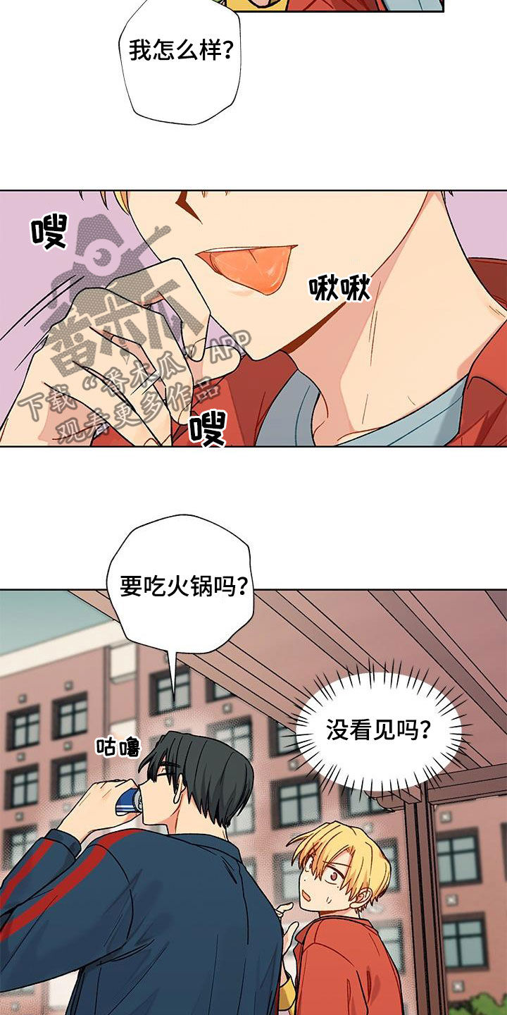 第29章：失败1