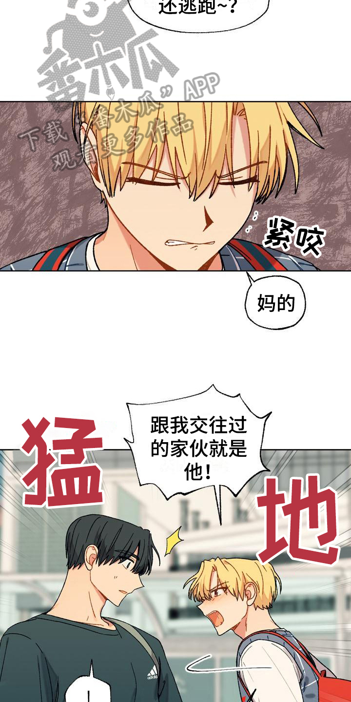 第15章：决定2