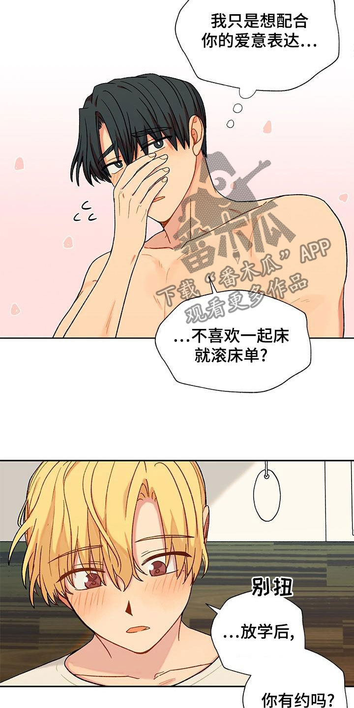 第51章：去约会0