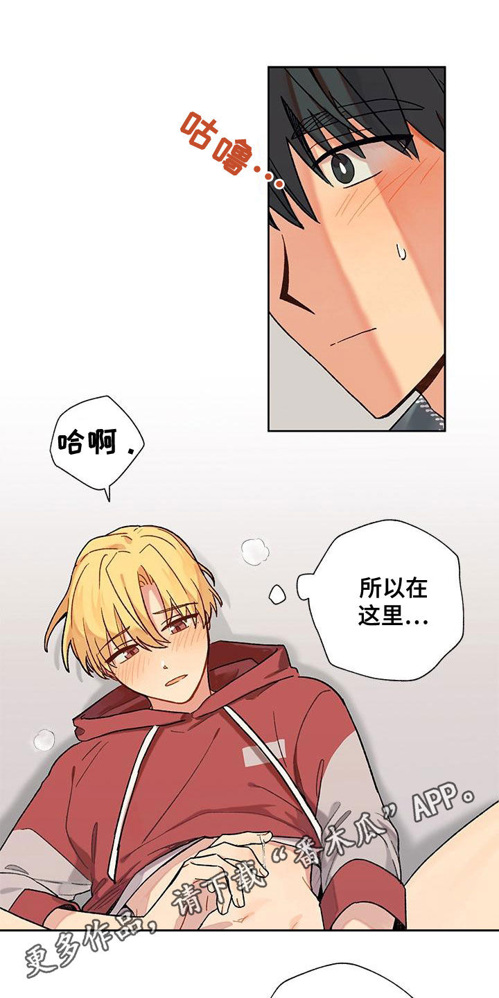 第45章：闯入0