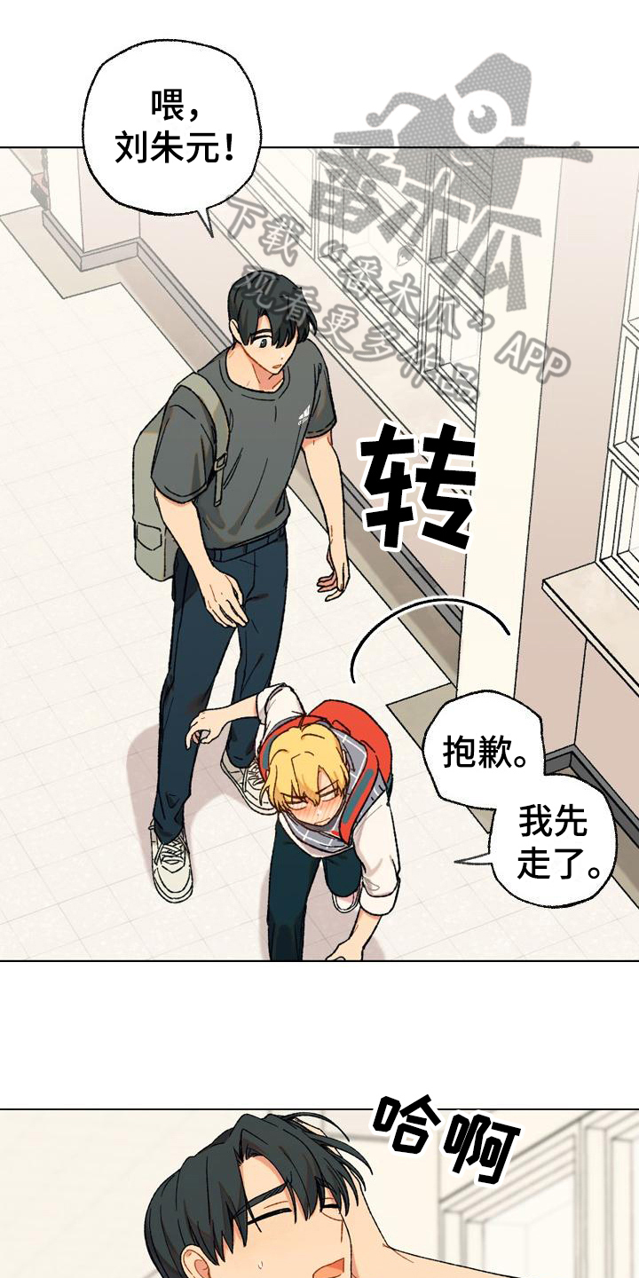第13章：尴尬0