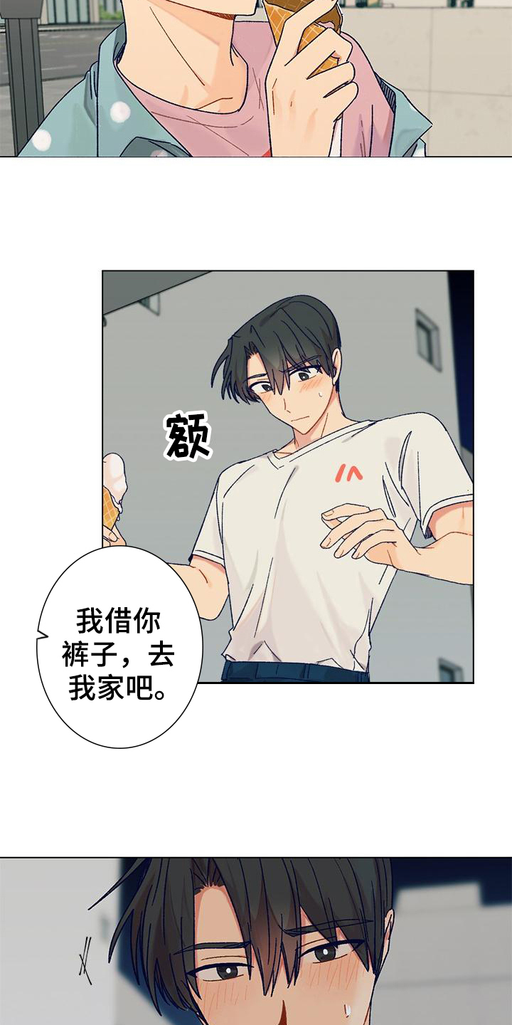 第3章：不后悔3