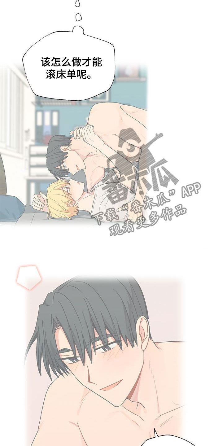 第30章：打听0