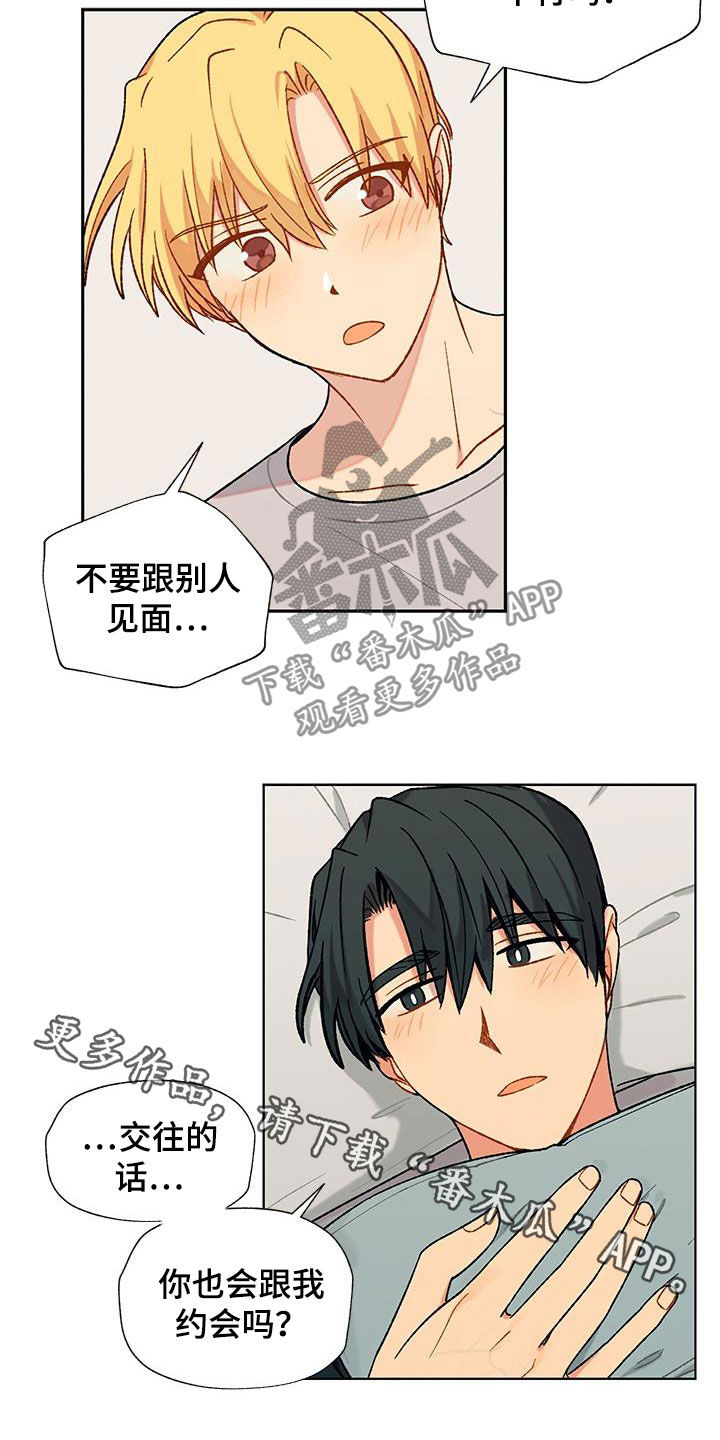 第22章：交往0