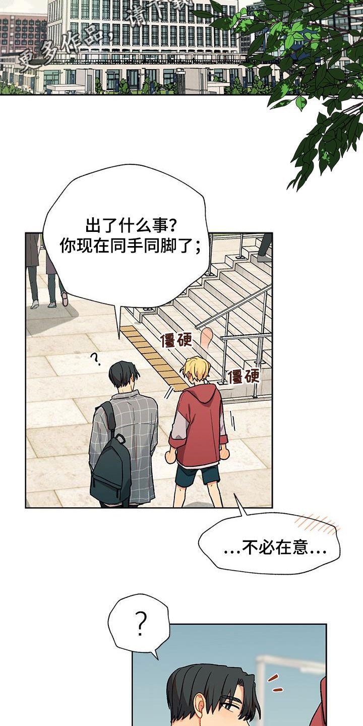 第43章：快递1