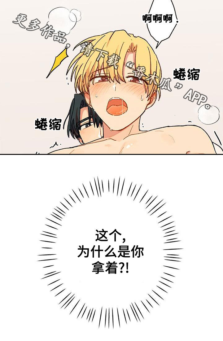 第47章：积极0