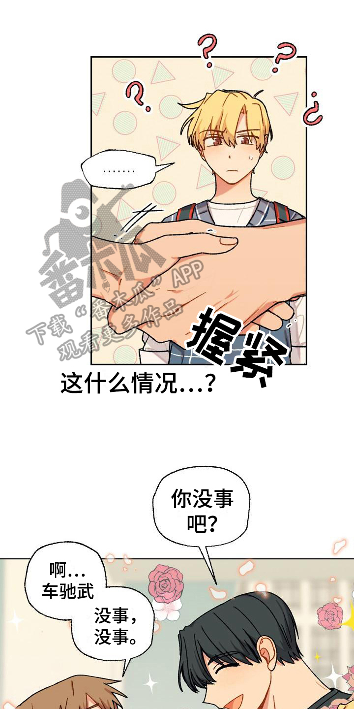 第14章：保护2