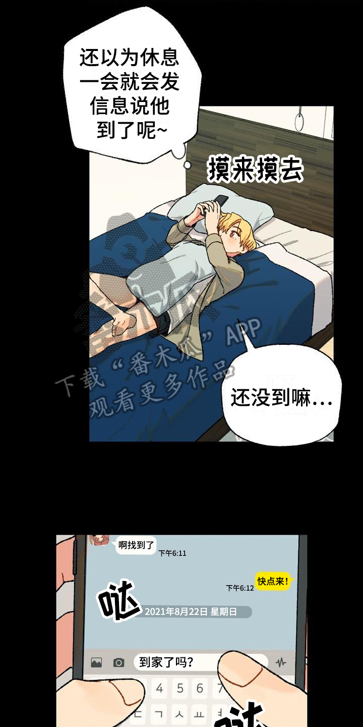第8章：距离0