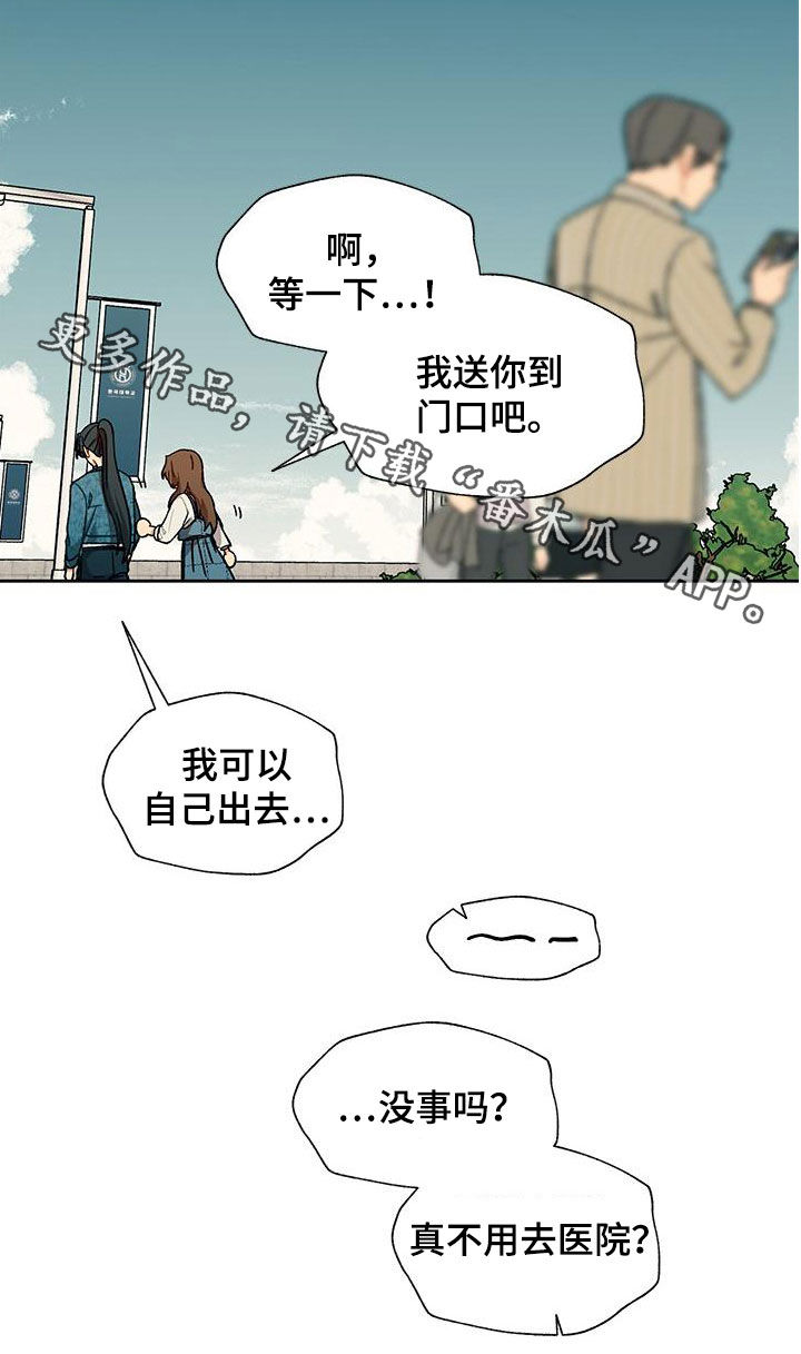 第55章：渣男2