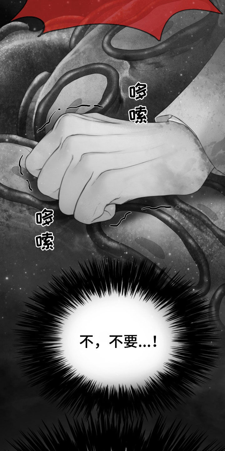 第34章：噩梦2