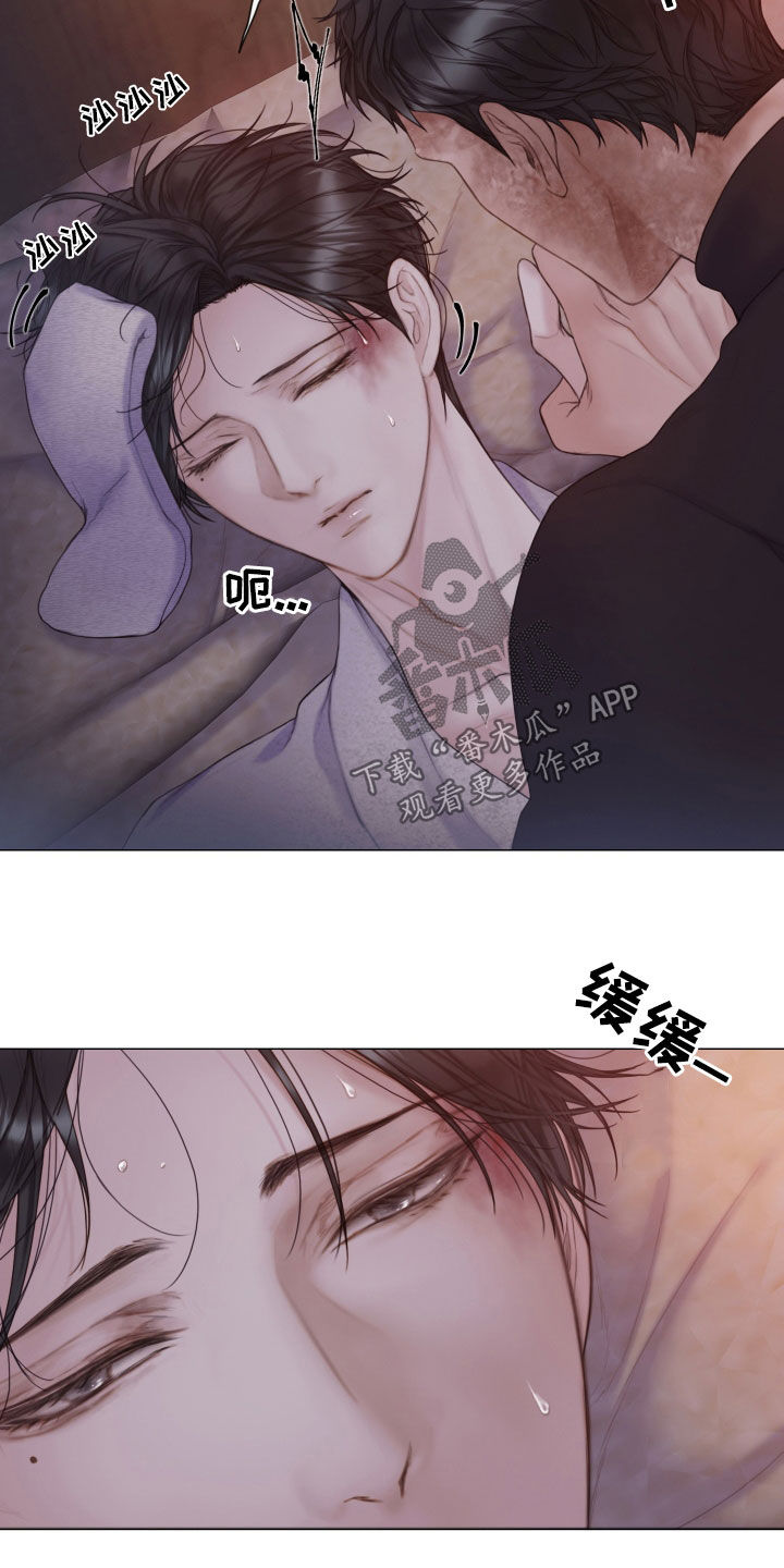 第34章：噩梦4