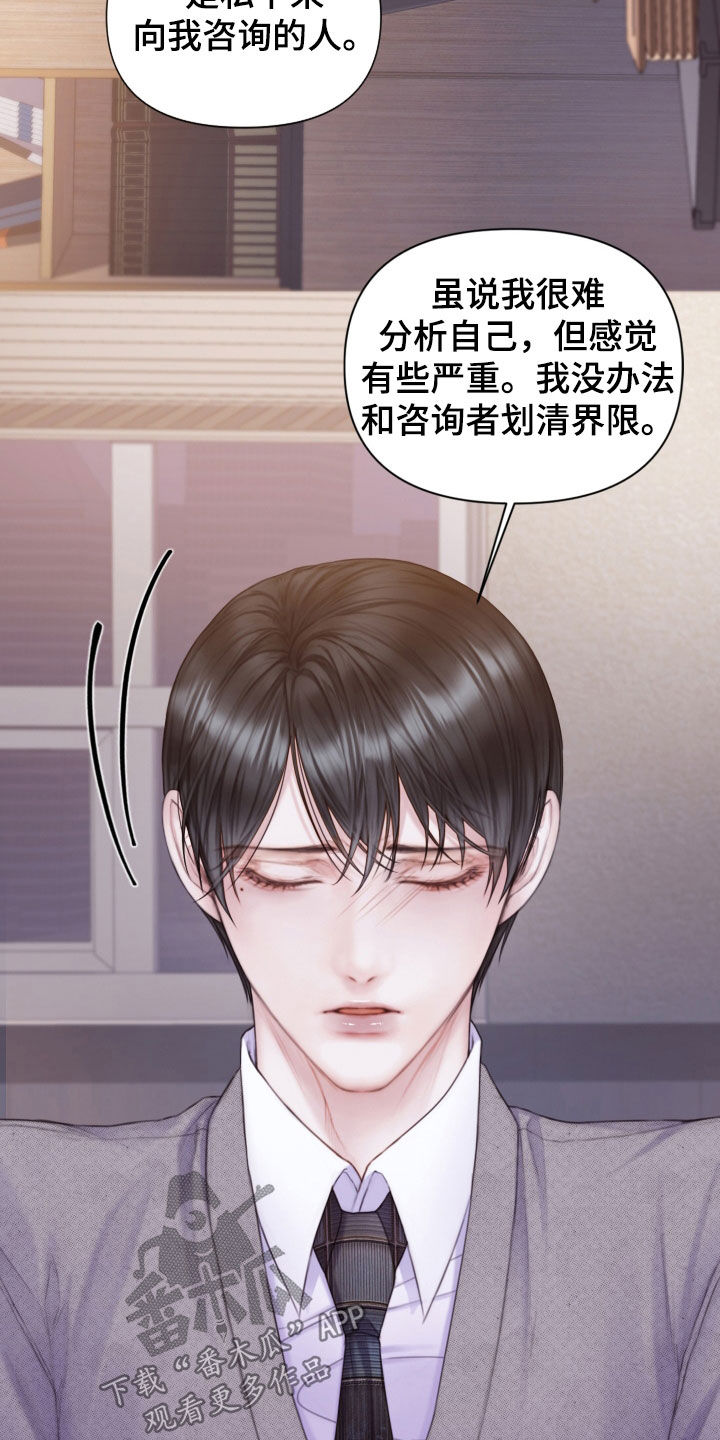 第54章：邻居2