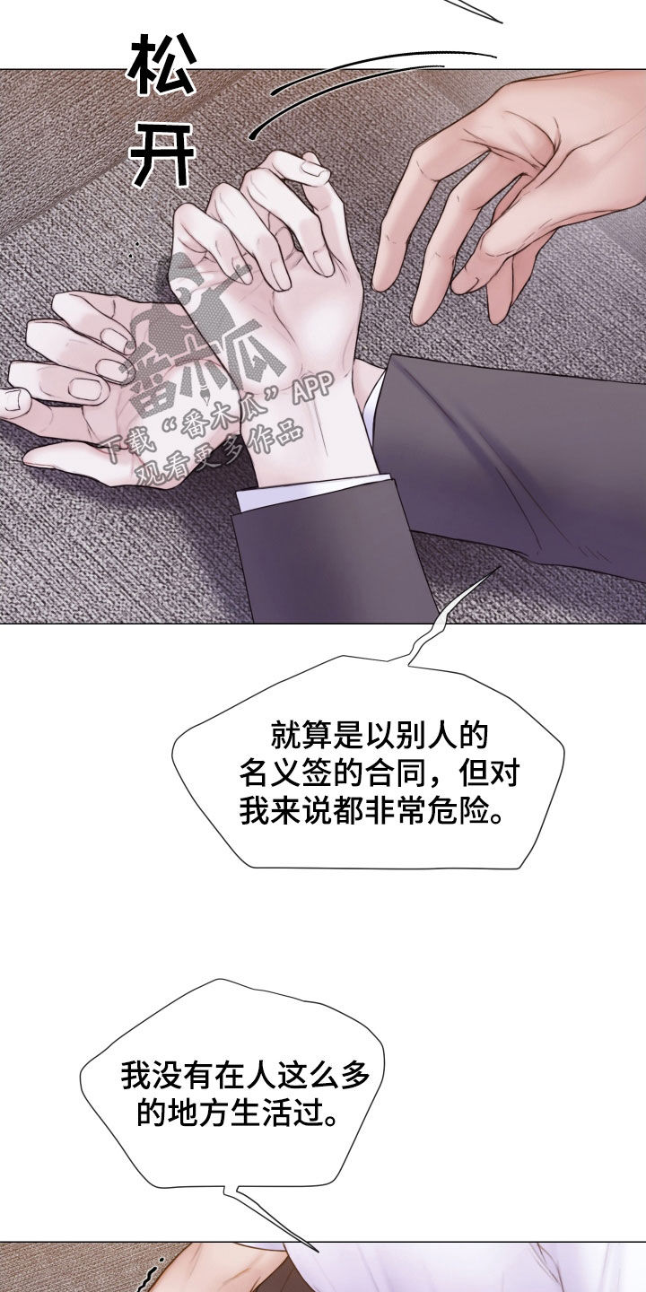 第56章：发飙4