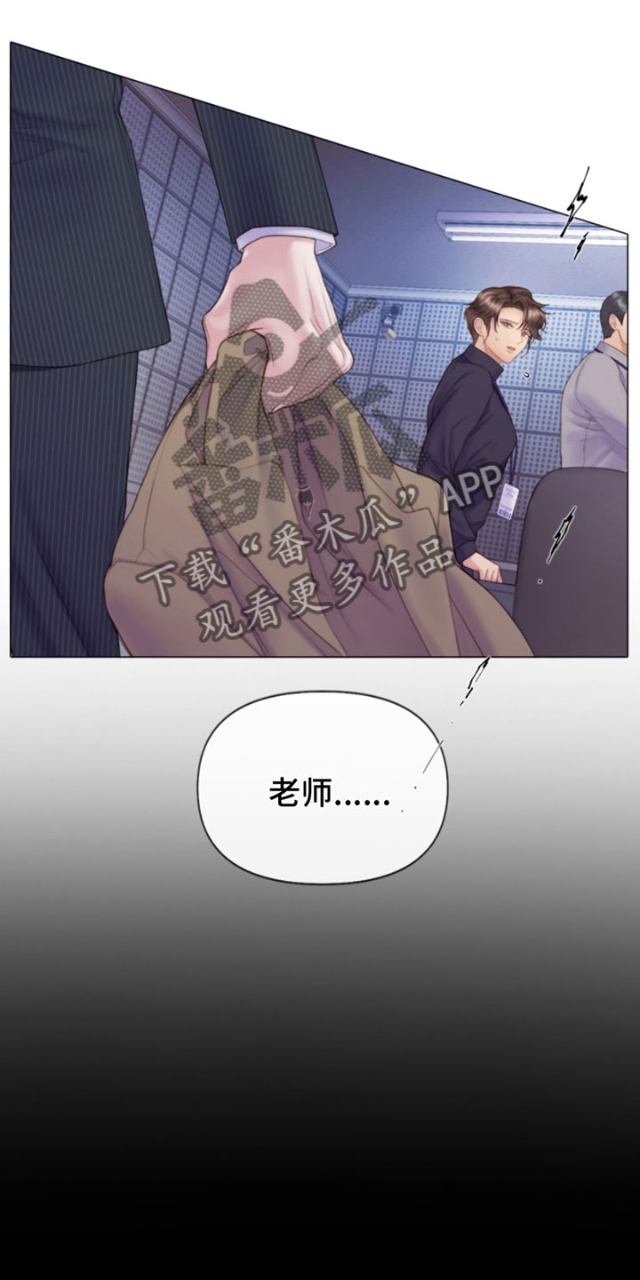 第5章：身后的手0