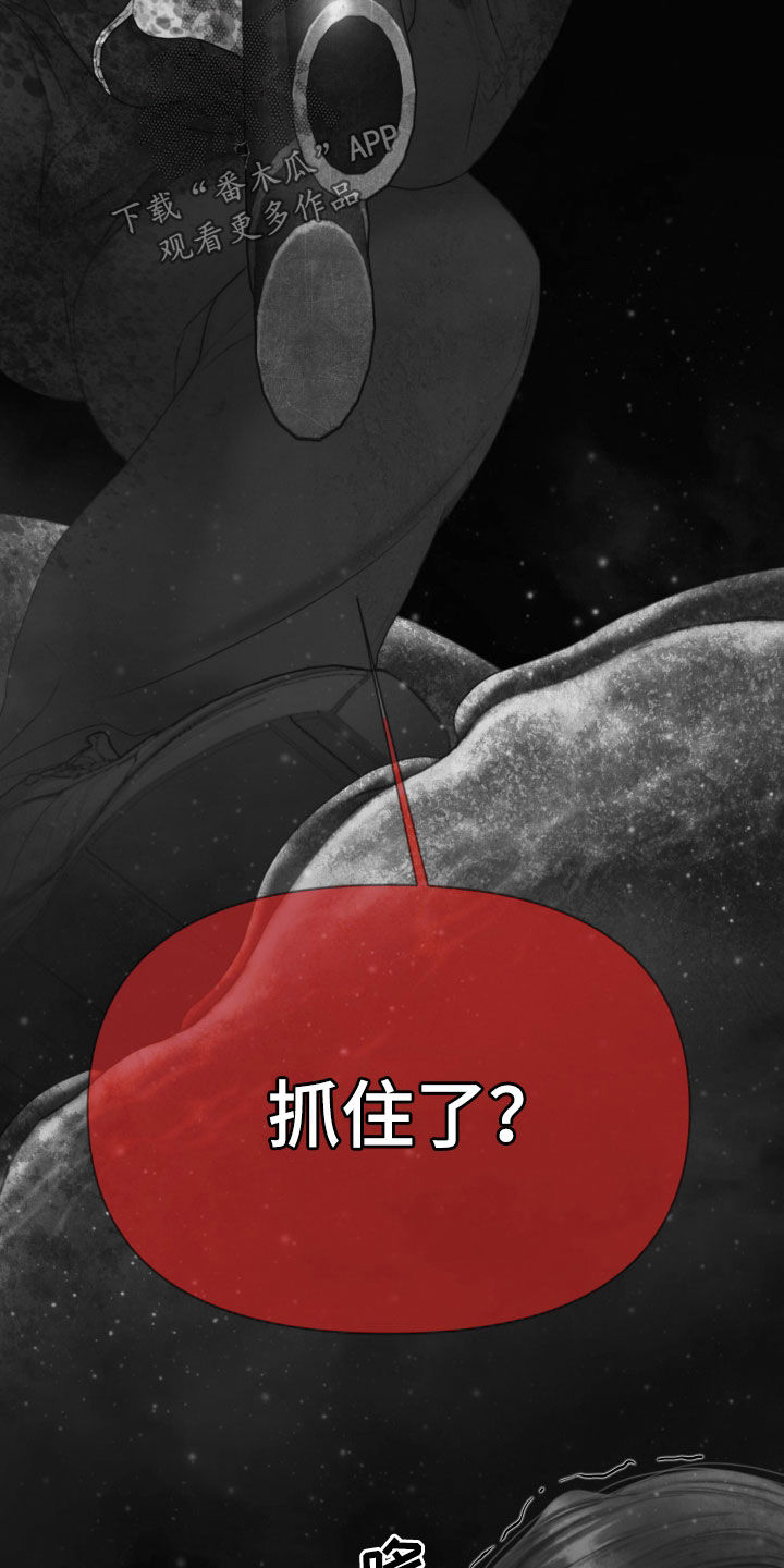 第34章：噩梦0
