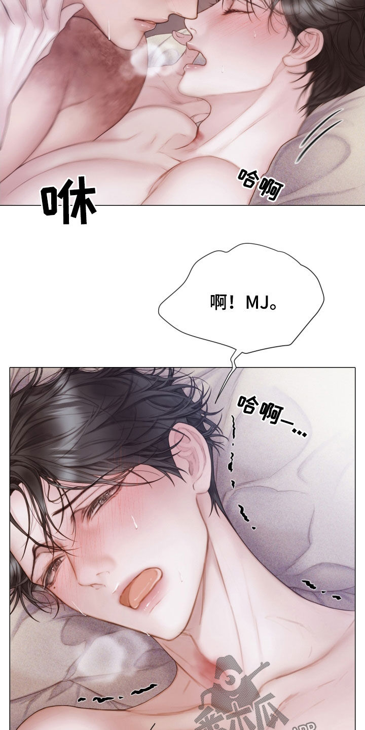 第45章：才刚开始1