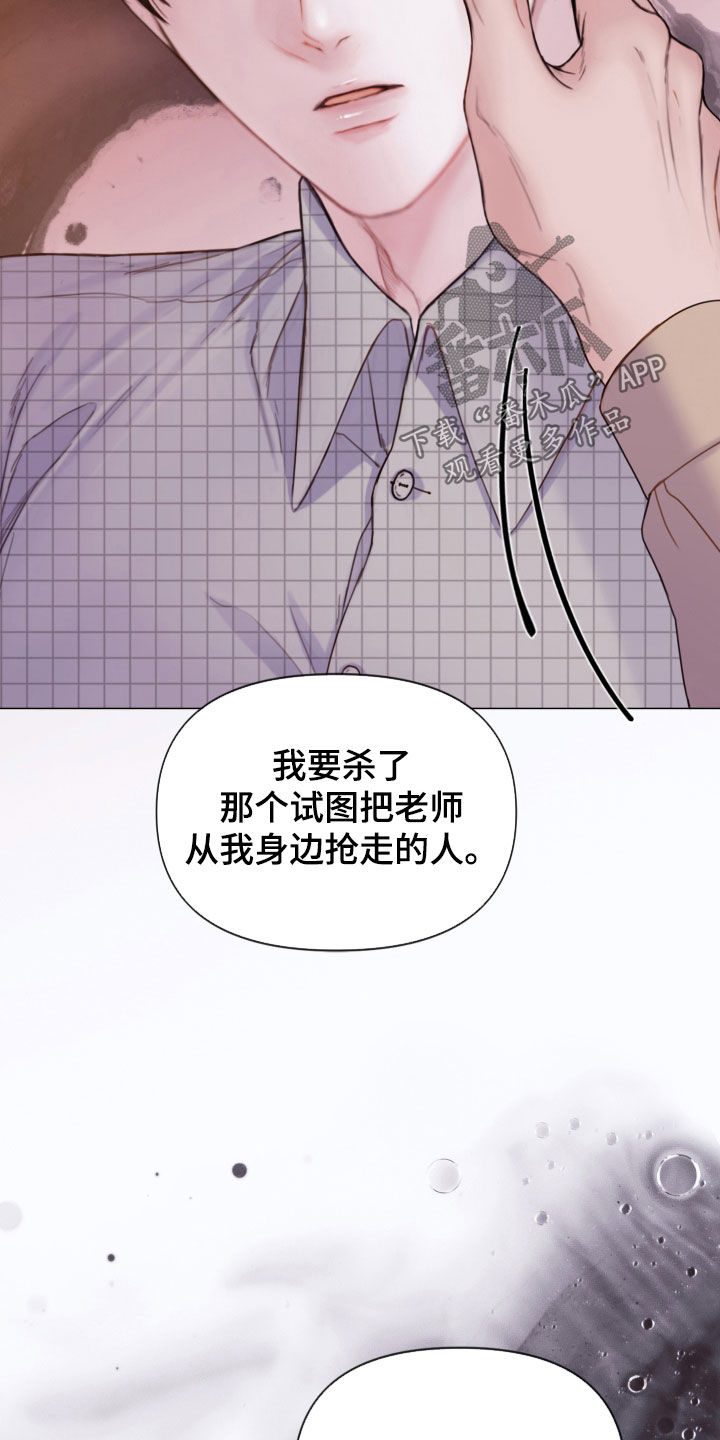 第66章：睡得真香2