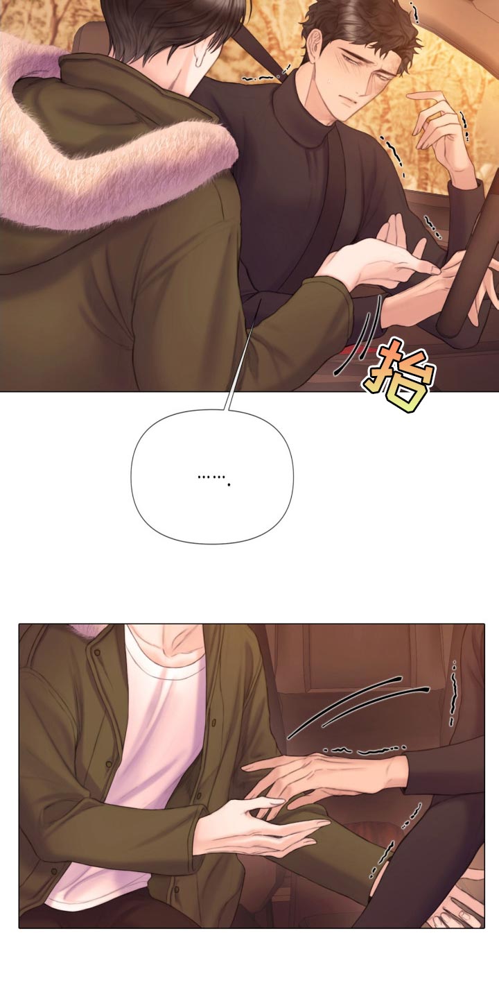 第23章：不用勉强自己4