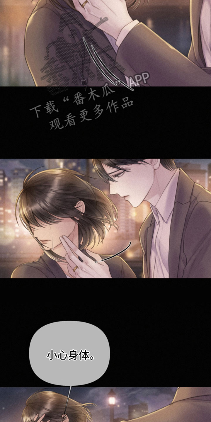第5章：身后的手3