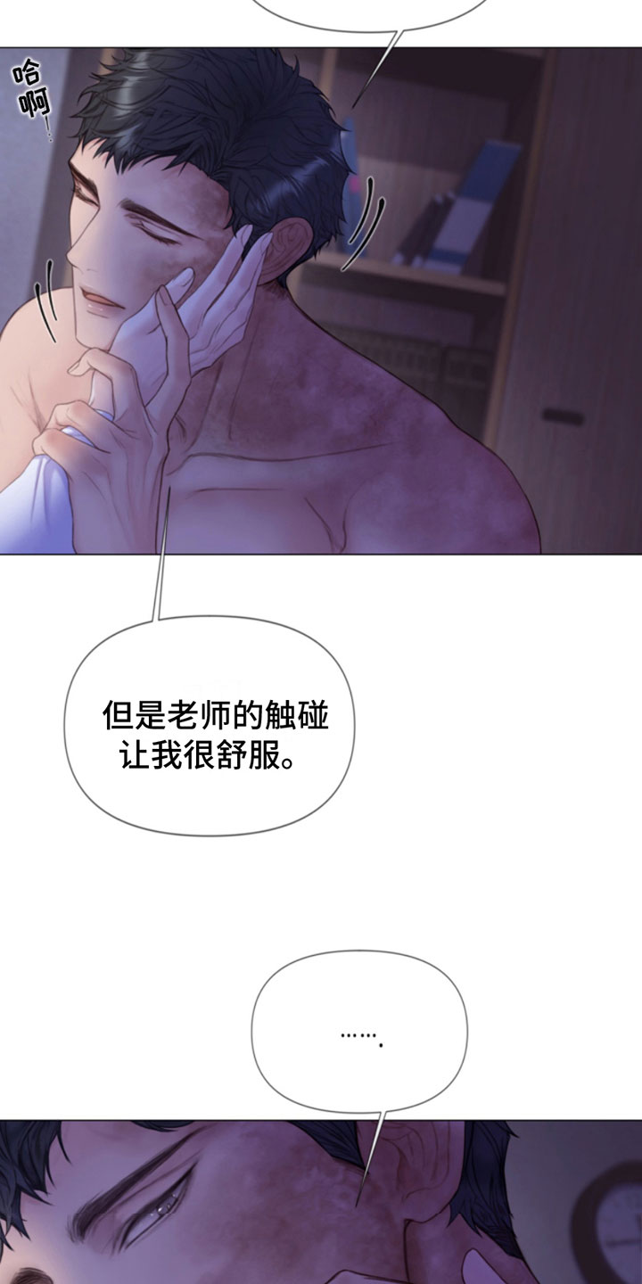 第9章：暴起2