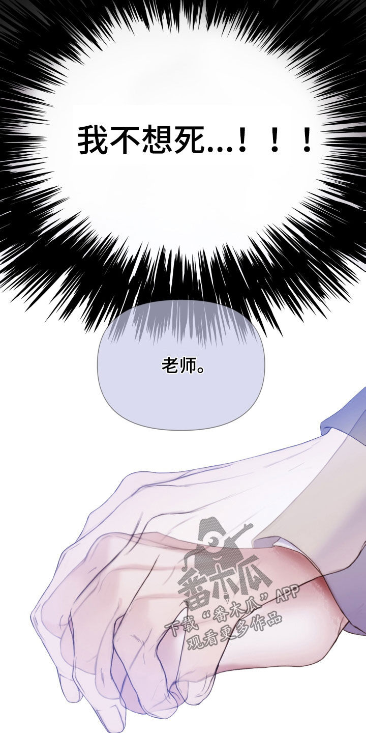 第34章：噩梦3