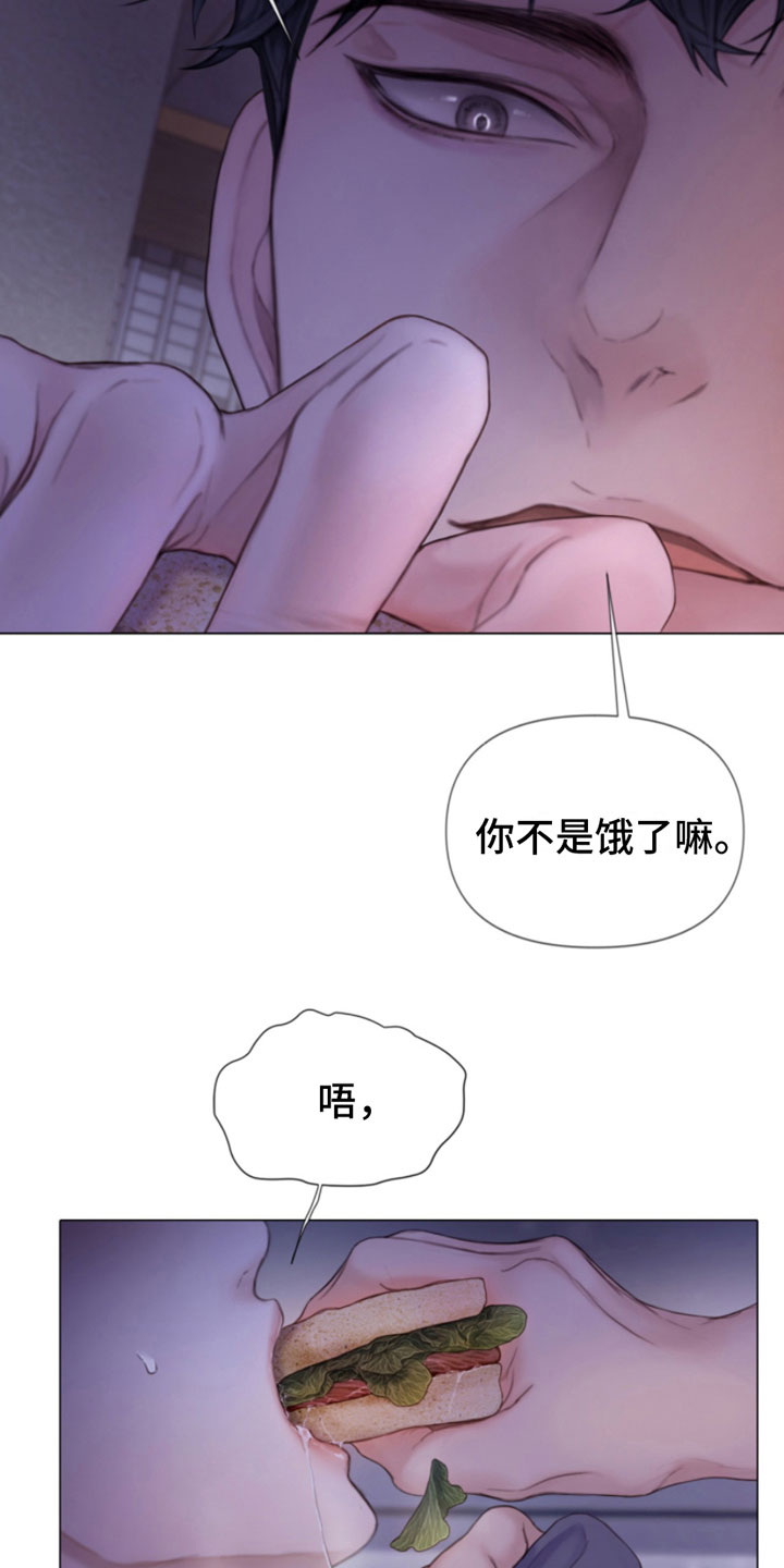 第10章：听话4