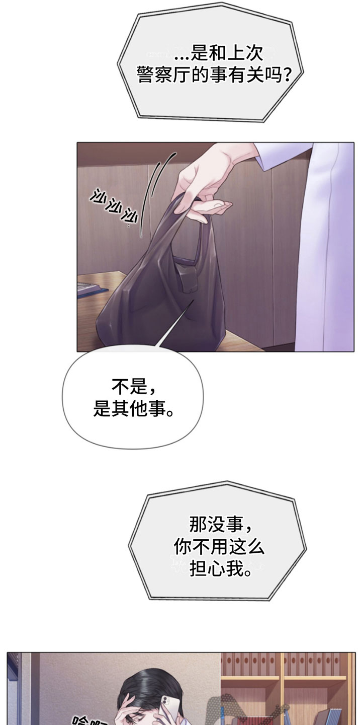 第8章：碰碰看4