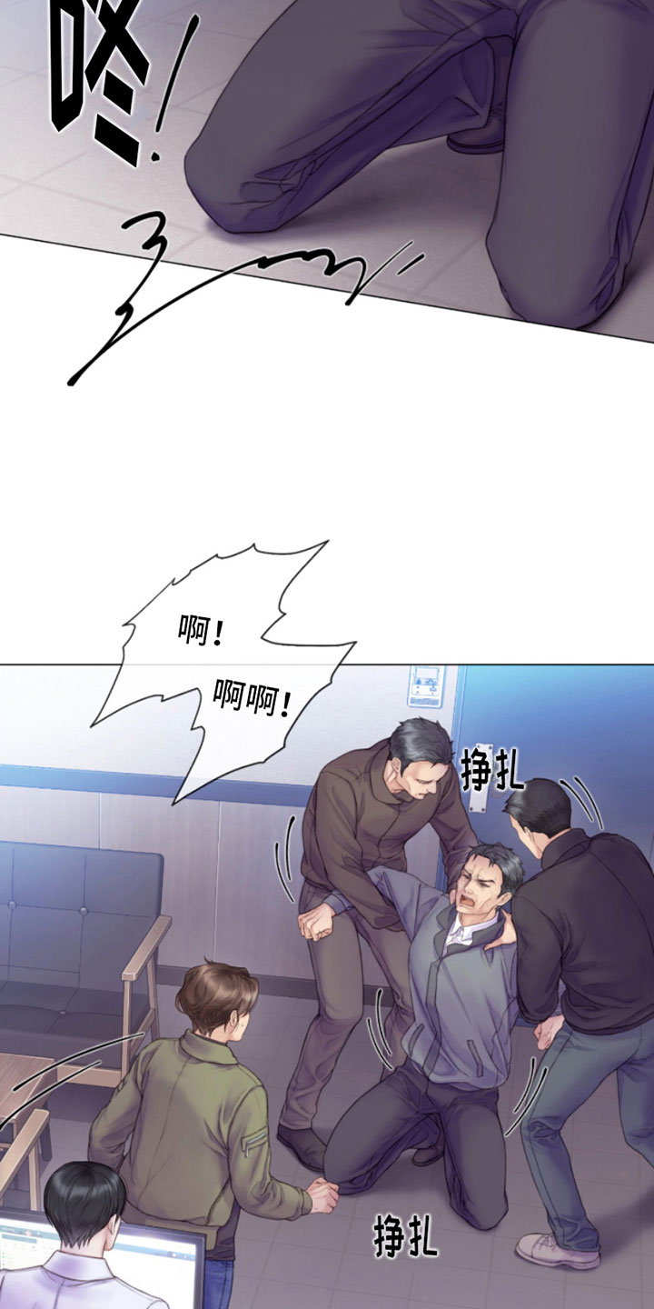 第2章：朴警官3