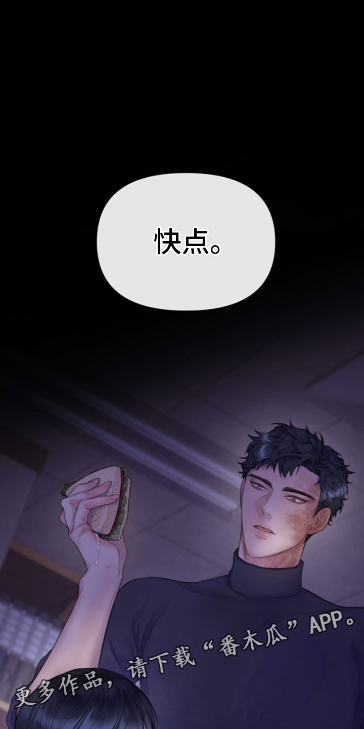 第10章：听话0