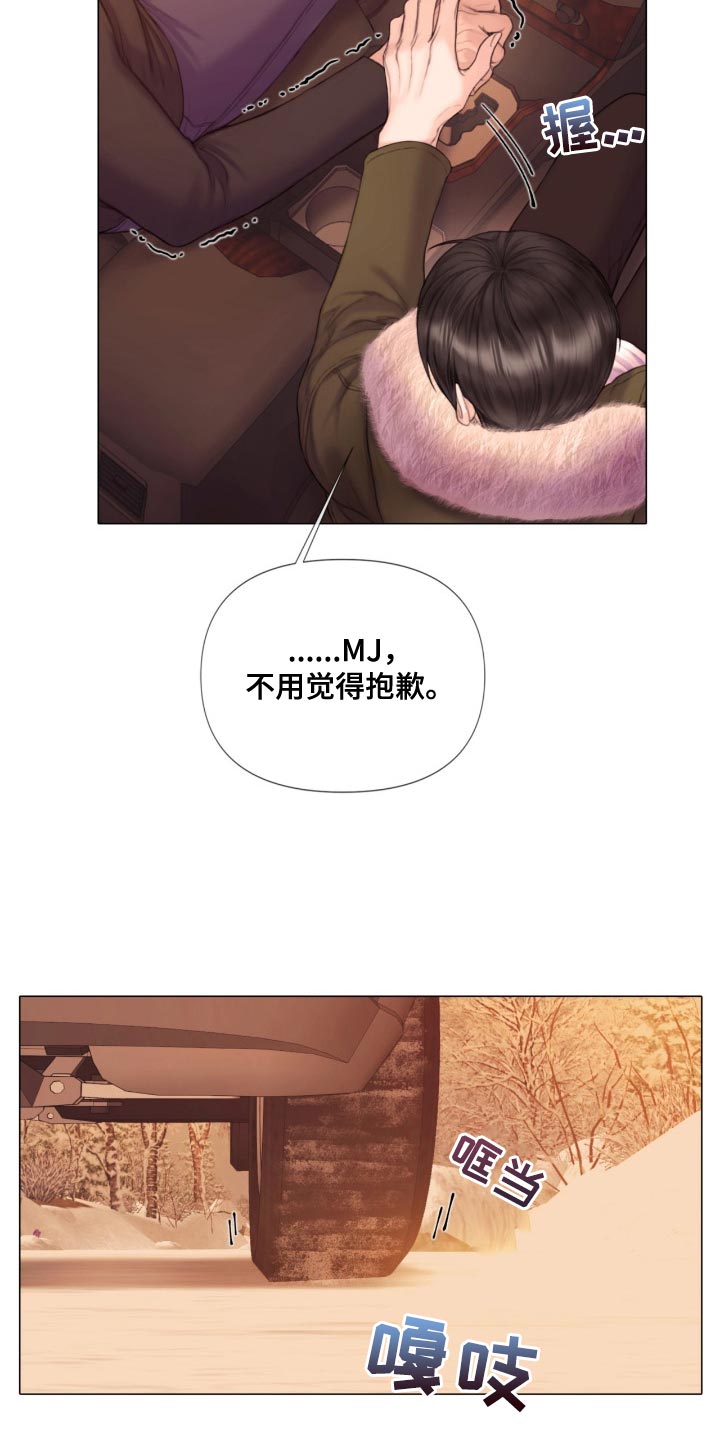 第23章：不用勉强自己0