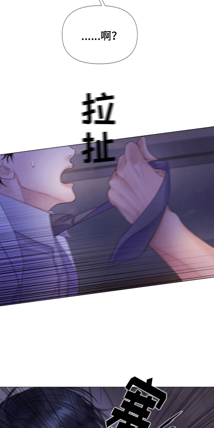第10章：听话2