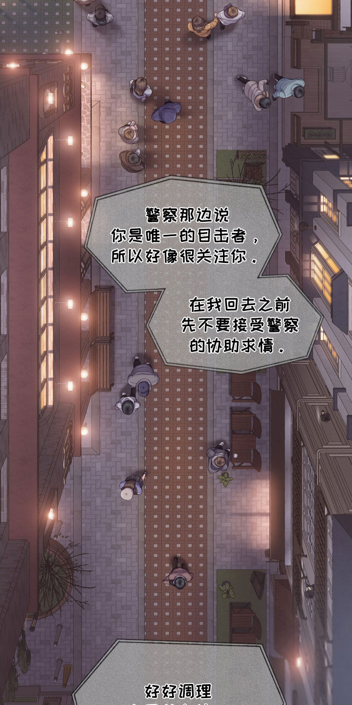 第51章：酒吧1