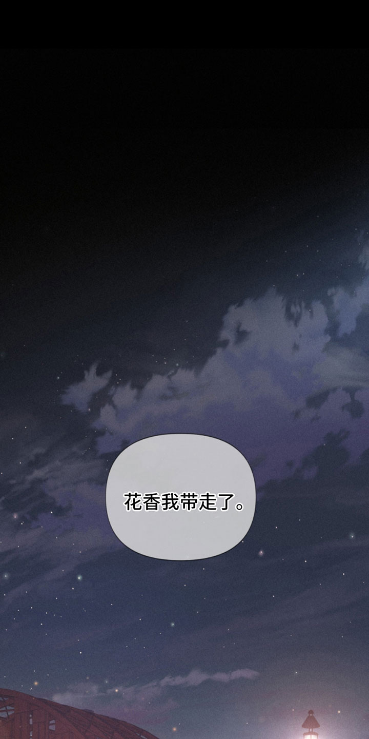 第5章：身后的手1