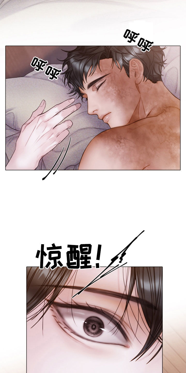 第49章：特别的人4