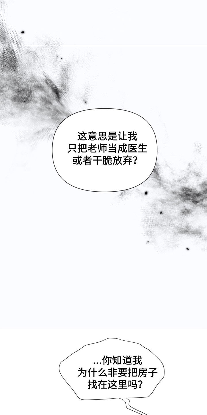 第56章：发飙3
