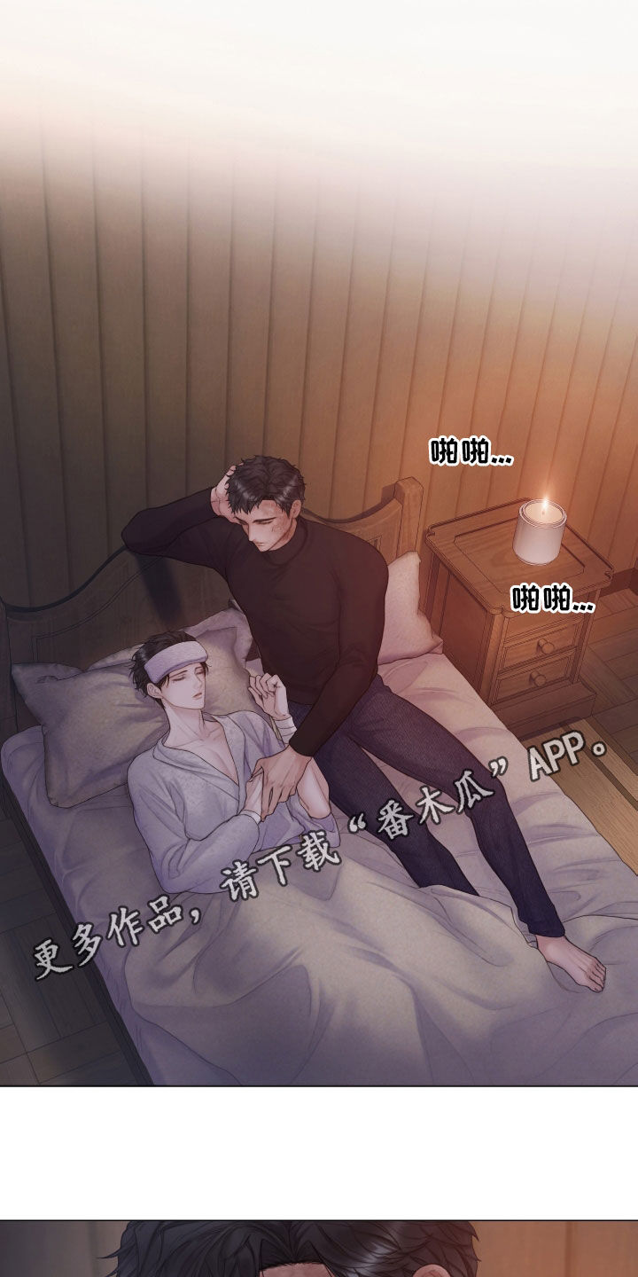 第34章：噩梦0