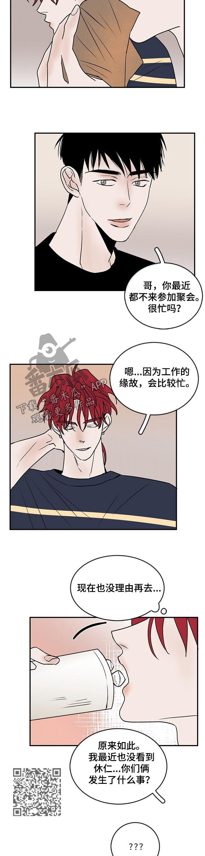 第23章：丢死人了4