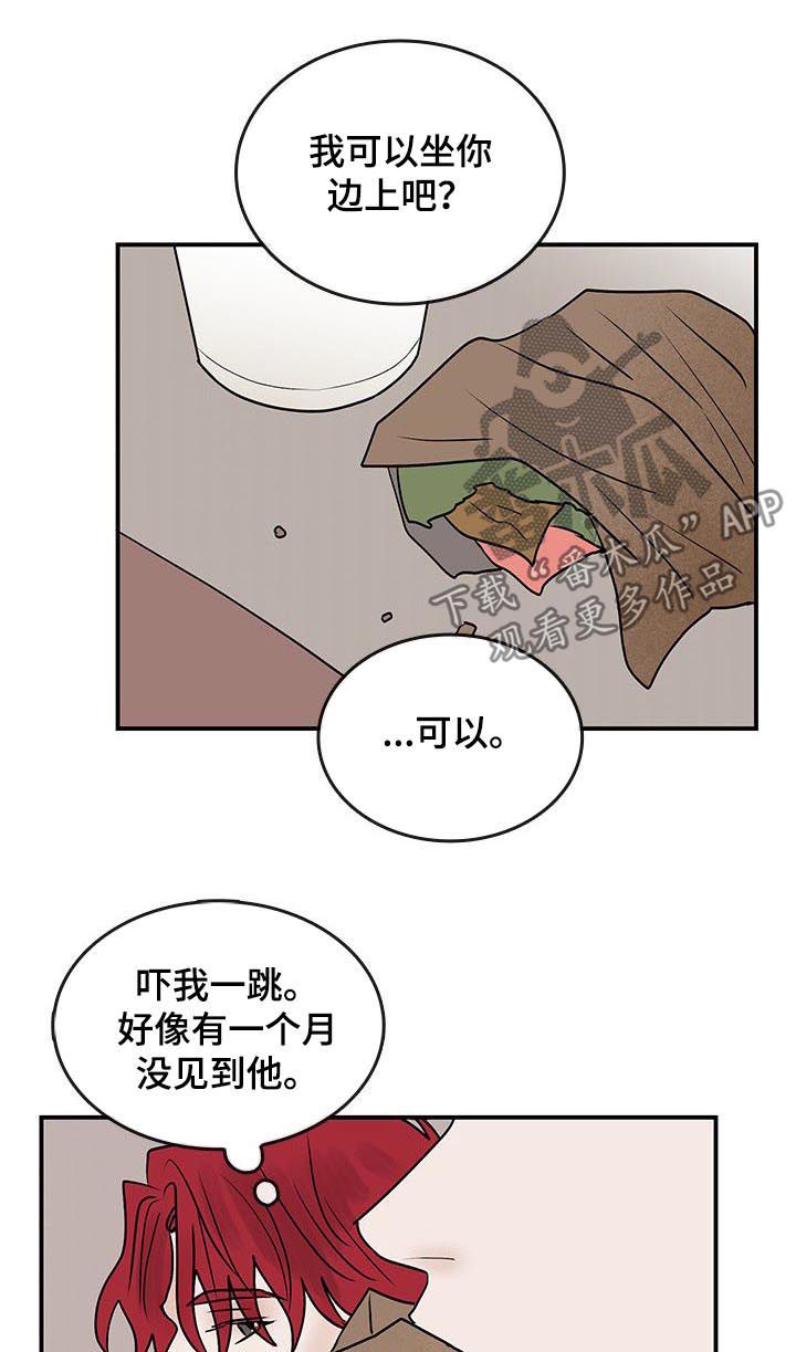 第23章：丢死人了3