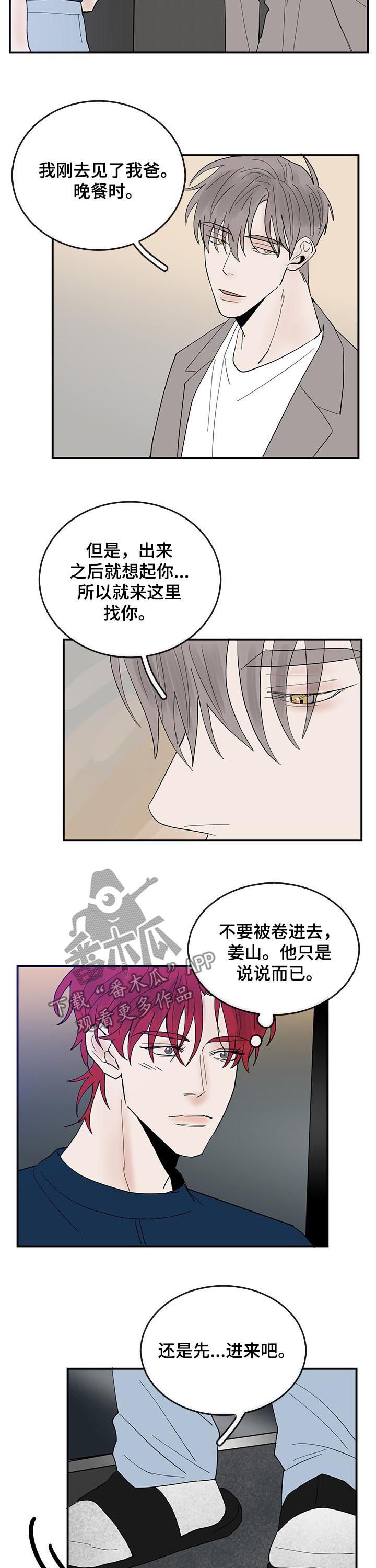 第25章：质问3