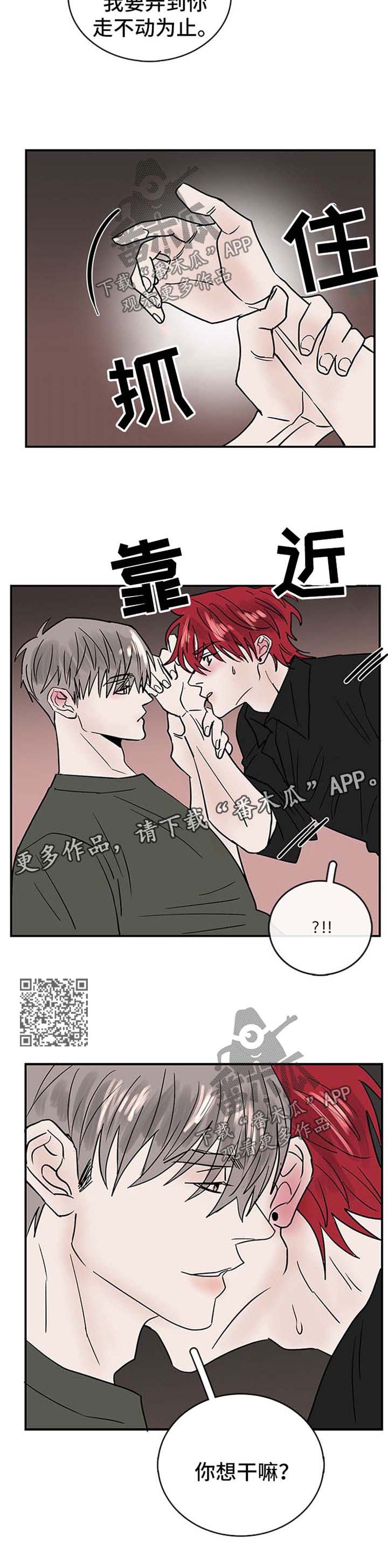 第14章：可爱3