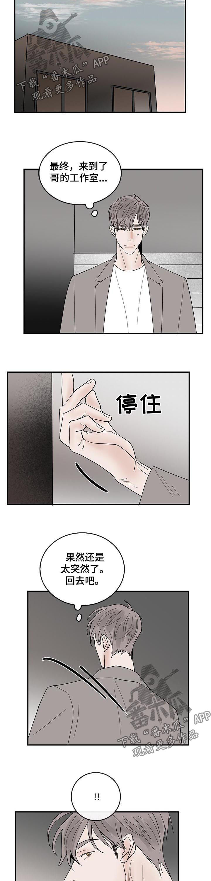 第25章：质问1