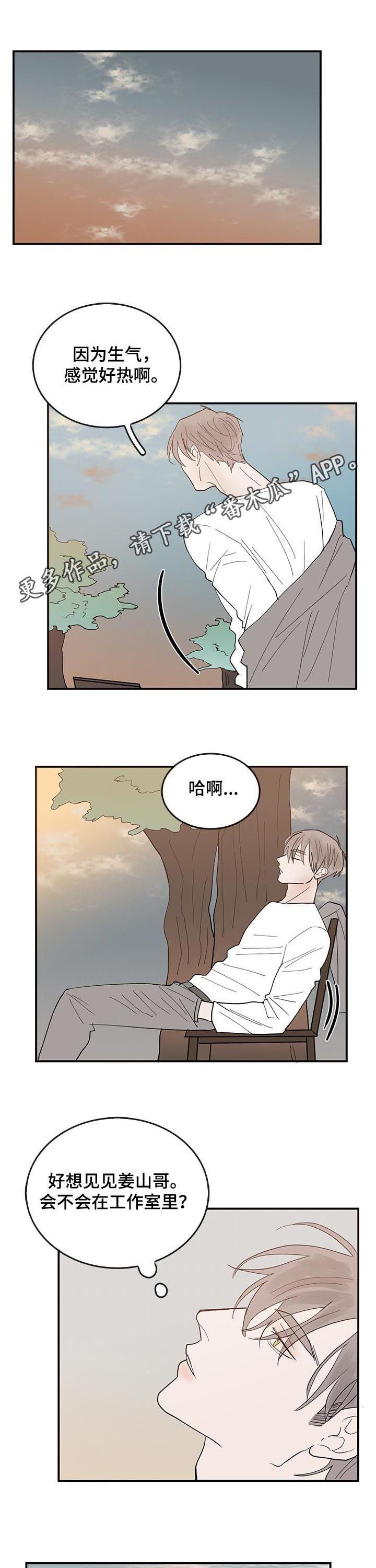 第25章：质问0